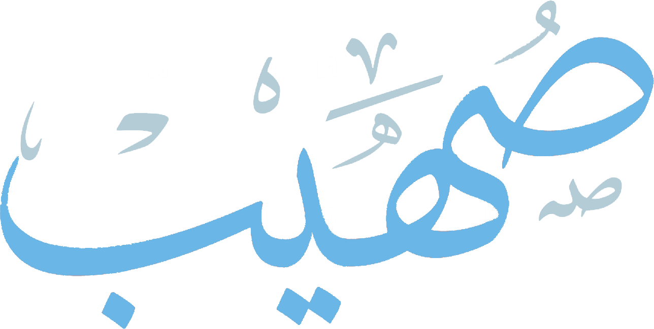 Sohaib Urdu